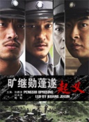 探索剑侠情缘的副本：攻略与技巧